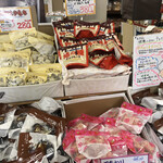 あられちゃん家 - 