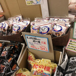 あられちゃん家 - 