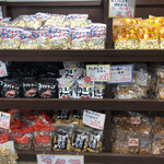 あられちゃん家 - 