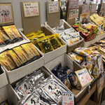 あられちゃん家 - 