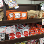 あられちゃん家 - 