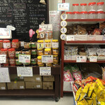 あられちゃん家 - 