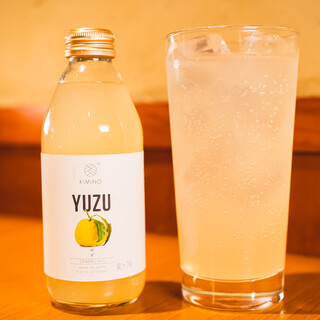 Cheers with a refreshing yuzu sour that goes well with the meat!