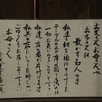 石垣牛専門店 焼肉 金城 - こんなに美味しいものを食べさせてくれるお店でこのホスピタリティ。涙出る、、