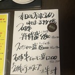 石垣牛専門店 焼肉 金城 - 