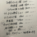 石垣牛専門店 焼肉 金城 - 