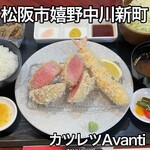 カツレツ Avanti - 