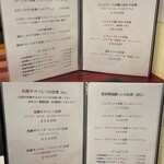 カツレツ Avanti - 