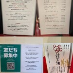 カツレツ Avanti - 