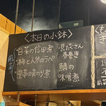 季節を楽しむCafe もがな - 