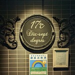 La maison du caviar 17℃ - 