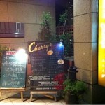 Restaurant & Bar CHARRY’S - 外観