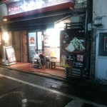 せい家 経堂店 - 