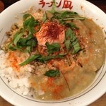 ラーメン凪　炎のつけめん - 冷タイまぜタイそば