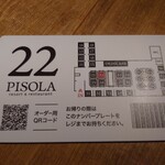 PISOLA - 