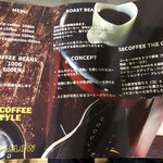 コヤコーヒー - 