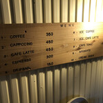 コヤコーヒー - 