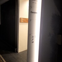 おか田 - 
