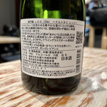 日本酒バル 萬亮 - 