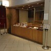 ツバメヤ 大名古屋ビルヂング店