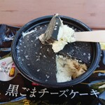 美野里パーキングエリア(上り) ショッピングコーナー - 
