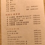 鮨 たつ也 よしかわ - 