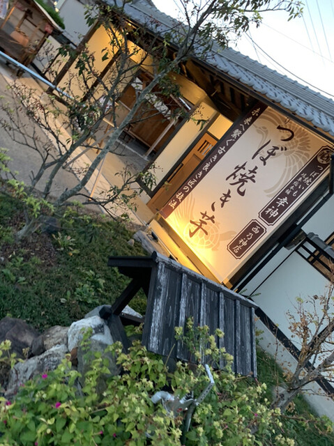 つぼ焼いも 岐阜総本舗 幸神 西之神店 - 揖斐/焼き芋・大学芋 つぼ焼いも 岐阜総本舗 幸神 西之神店 - 揖斐/焼き芋・大学芋