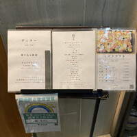 鮨 あさひ - 