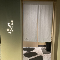銀座 ちかみつ 六丁目 - 