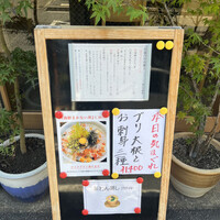 日本橋兜町 久治 - 