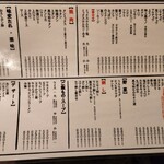 炭火焼肉ホルモン うらら - 