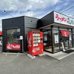 ラーメン もっけだの - 外観