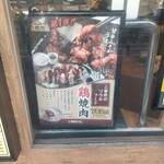 Yakiniku Raiku - 