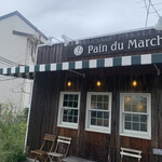 Pain Du Marche - 