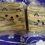 モフモフ - 「よもぎ紫芋かぼちゃ食パン」