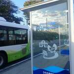 モフモフ - 常陸多賀駅からBRTの大沼小学校でおりて