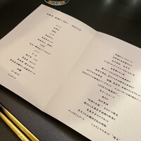 西麻布 焼肉 X - 