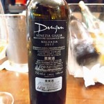 アルチェントロ - 