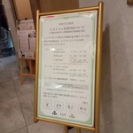 Resutoran Funachaya - レストラン営業案内
