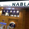Fishing Bar NABLA