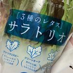 イオン - 料理写真: