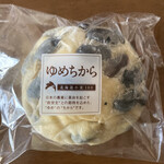 ブーランジュリー&カフェ グウ - 