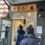 ヌードル＆スパイスカレー 今日の1番 - 