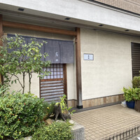 会席料理 岸由 - 