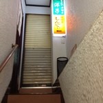 麺料理しんでぃ - お店につながる階段