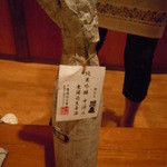 呑舟 - 新聞紙という愛称でどんどん飲まれていく　2013年3月