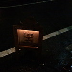 雨の中、素っ気なく看板があった！