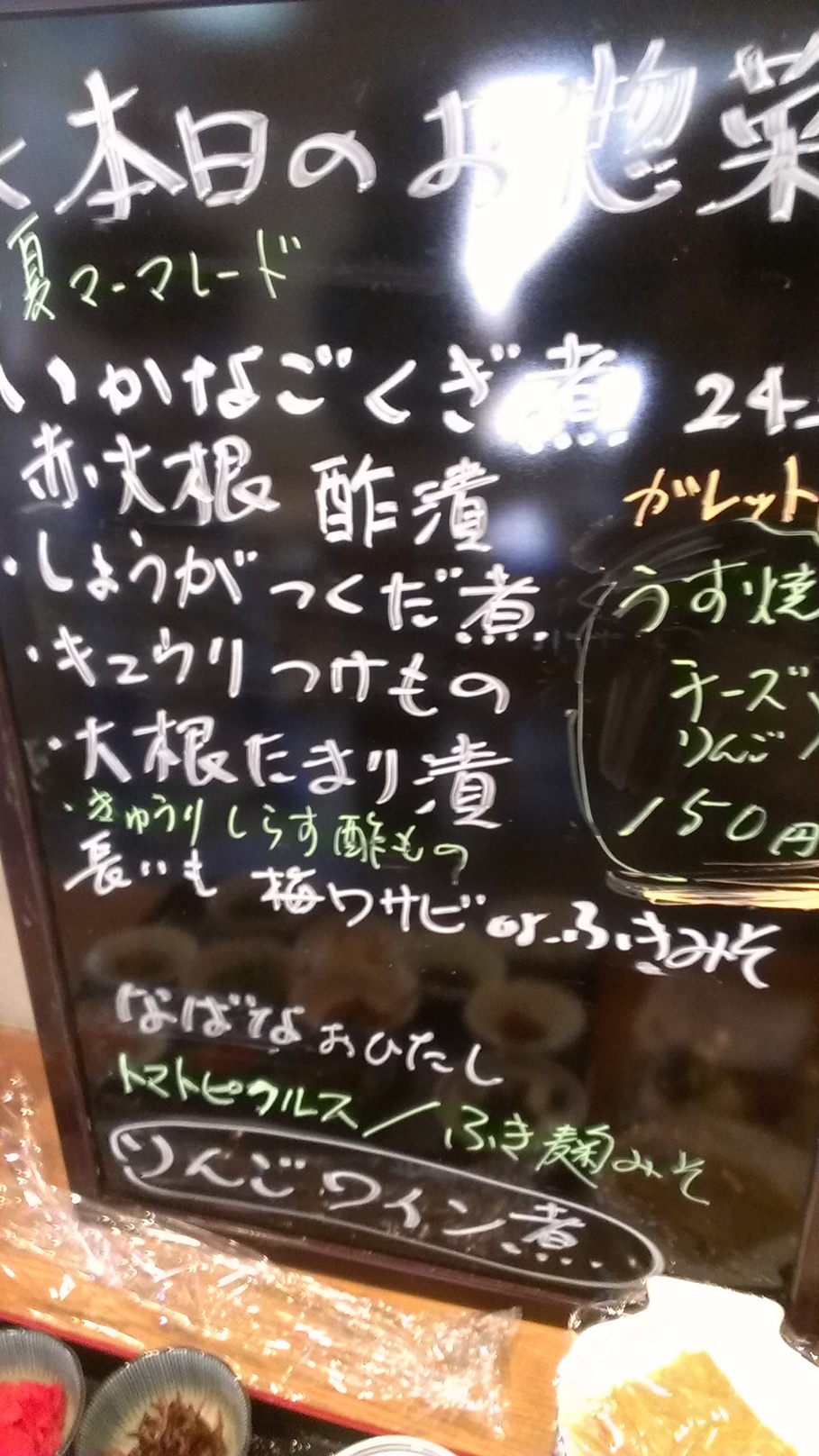 こまくさ荘 name=