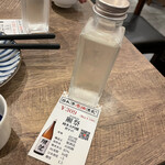 日本酒原価酒蔵 - 日本酒は100mlの瓶で