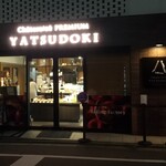 YATSUDOKI - 